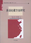 開篇単刊12