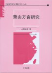 開篇単刊11