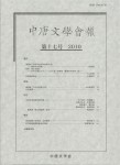 中唐2010